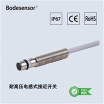 源头工厂 液压油缸专用耐高压传感器