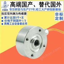 供应5V圆型高精度通孔工业设备力传感器
