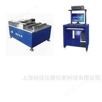 IC卡動態彎曲試驗機
