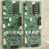 单片机开发助力老设备升级改造,唐山铭感