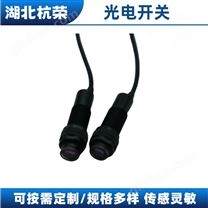 E3F-S03Z1-5A-220V /光電開關(guān)