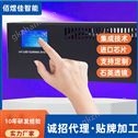 佰煜佳厂家集成式一体UVLED线光源紫外固化