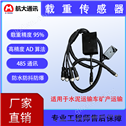 载重传感器水泥运输载重数据监测