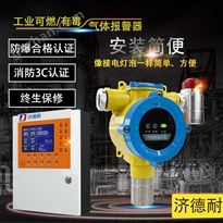 物聯網二硫化碳氣體檢測報警儀選型與安裝規