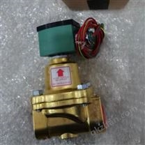 世格ASCO3路2通本安阀门黄铜材质