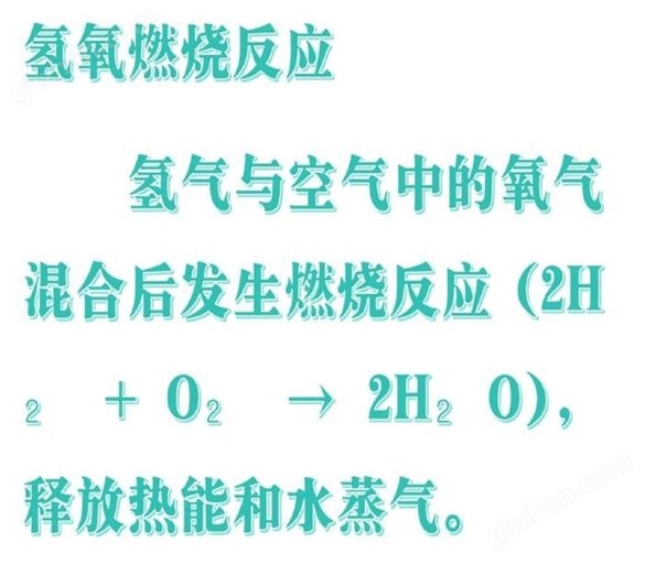 氫空一體機(jī)現(xiàn)貨
