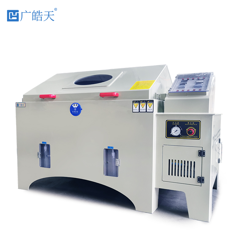 广皓天-盐雾试验箱-白底图-800✕800-8.jpg
