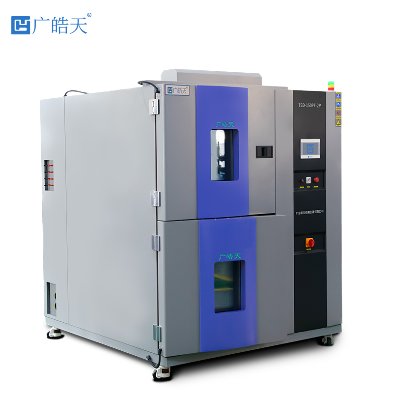 广皓天-两箱冲击箱-白底图-800×800-6 拷贝.jpg 广皓天-两箱冲击箱-白底图-800×800-6 拷贝.jpg