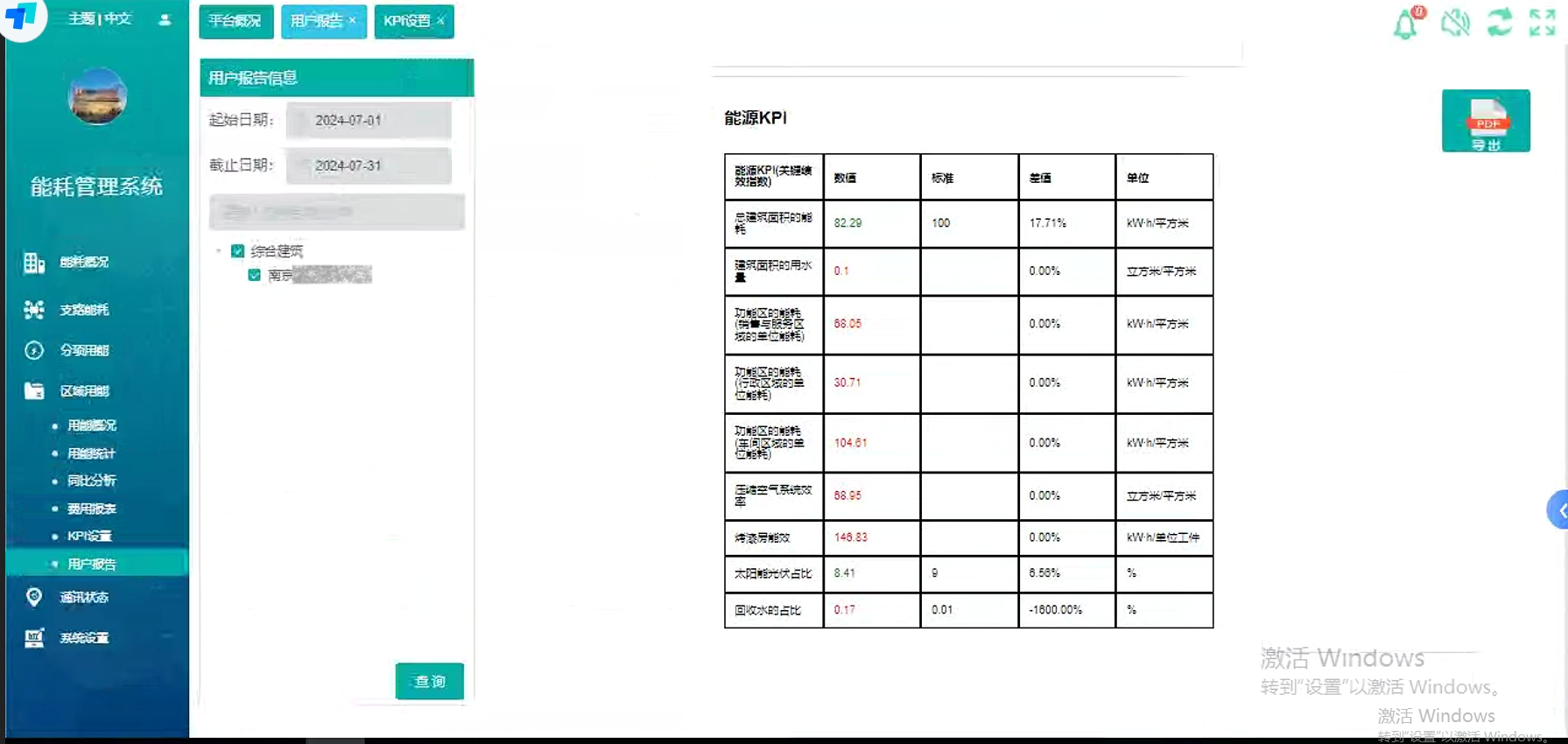 cf27093b90fcfbb4d8fa1a55324ab6a