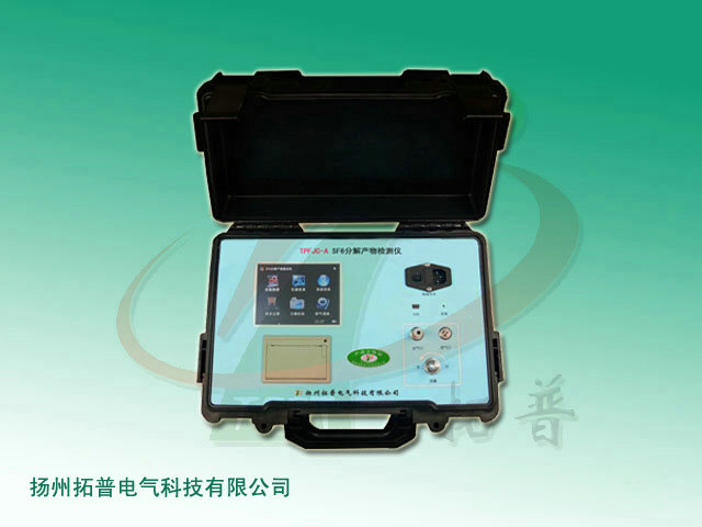 TPFJC-A型SF6气体分解产物检测仪-1.jpg TPFJC-A型SF6气体分解产物检测仪-1.jpg