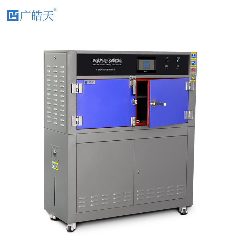廣皓天-箱式紫外老化箱-白底圖-800?800-5.jpg 廣皓天-箱式紫外老化箱-白底圖-800?800-5.jpg