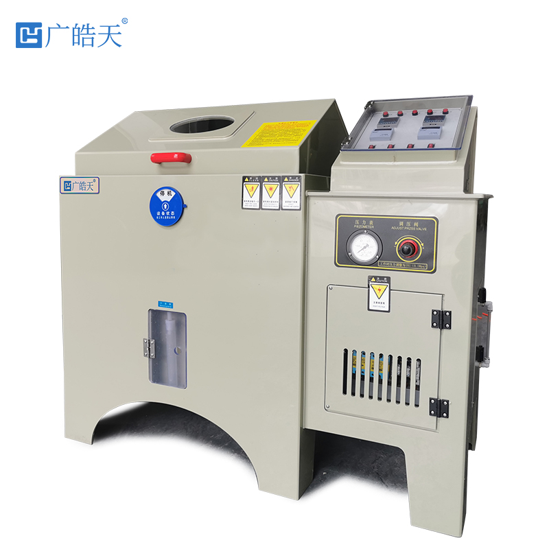 广皓天-盐雾试验箱-白底图-800✕800-3.jpg