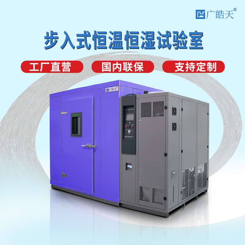 国产天美星空直播-步入室-首图-800?800-7 拷贝.jpg