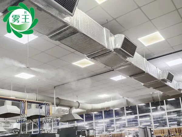 越南某印刷廠引入霧王高壓微霧加濕器，穩步提升產品良品率