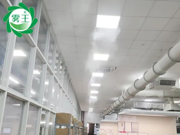 越南某印刷廠引入霧王高壓微霧加濕器，穩步提升產品良品率