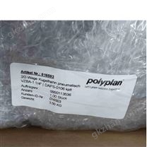 希而科優(yōu)勢供應Polyplan 016503球閥全系列