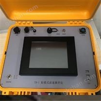 貼壁式波速測井儀儀器