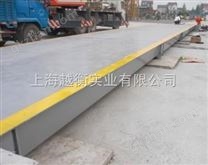 40噸全自動汽車衡 無人值守稱重系統(tǒng)
