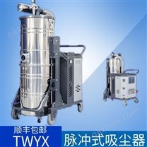 SH-4000真空負壓吸塵器