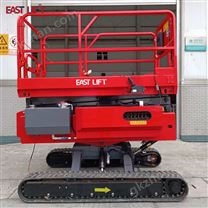 濟南EASTLIFT履帶式剪叉高空作業平臺