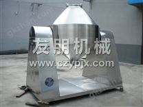 SZG系列雙錐回轉真空干燥機