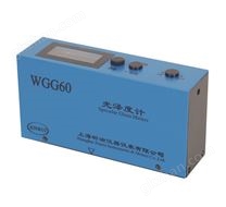 單角度測(cè)量光澤度計(jì)WGG60