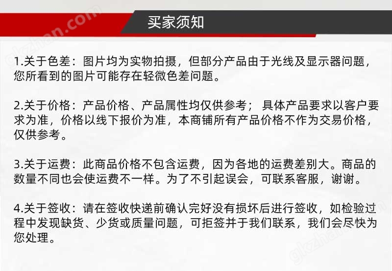 旭昇XSES10越野型柴油剪叉高空作業平臺