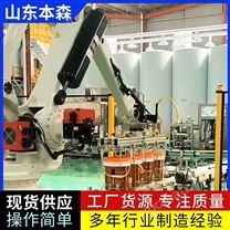 桶裝潤(rùn)滑油關(guān)節(jié)碼垛機(jī)