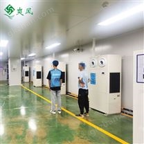 杭州廠房降溫系統(tǒng)廠家