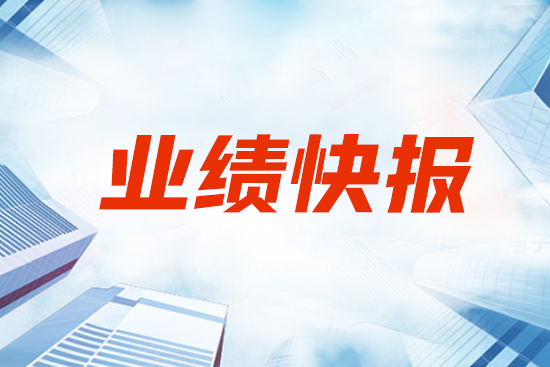 宁水集团2025年前三季度营收12亿元，同比增18.62%