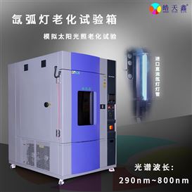 第三方检测批量采购全套设备完成进场安装调试