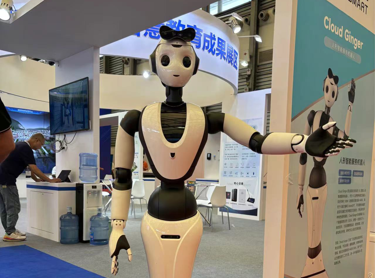 当人形机器人邂逅智慧城市与安防