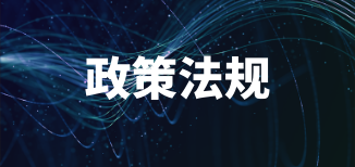 《2025年數(shù)字廈門(mén)工作要點(diǎn)》印發(fā) 明確26項(xiàng)重點(diǎn)任務(wù)